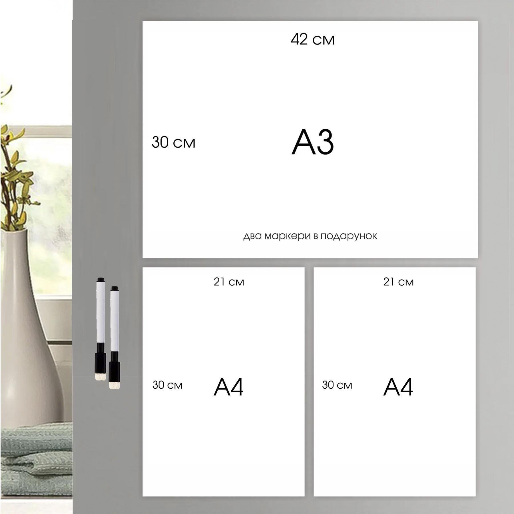 Набор магнитных планеров Грин Трекер уборки/Меню на неделю/Планер на месяц с маркером А3 А4 - фото 8