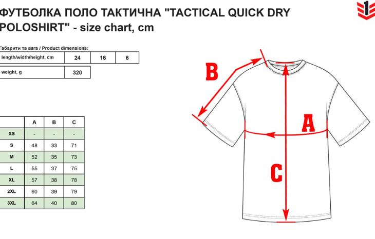 Футболка Mil-Tec швидкосохнуча L Койот (10961019-904-L) - фото 4