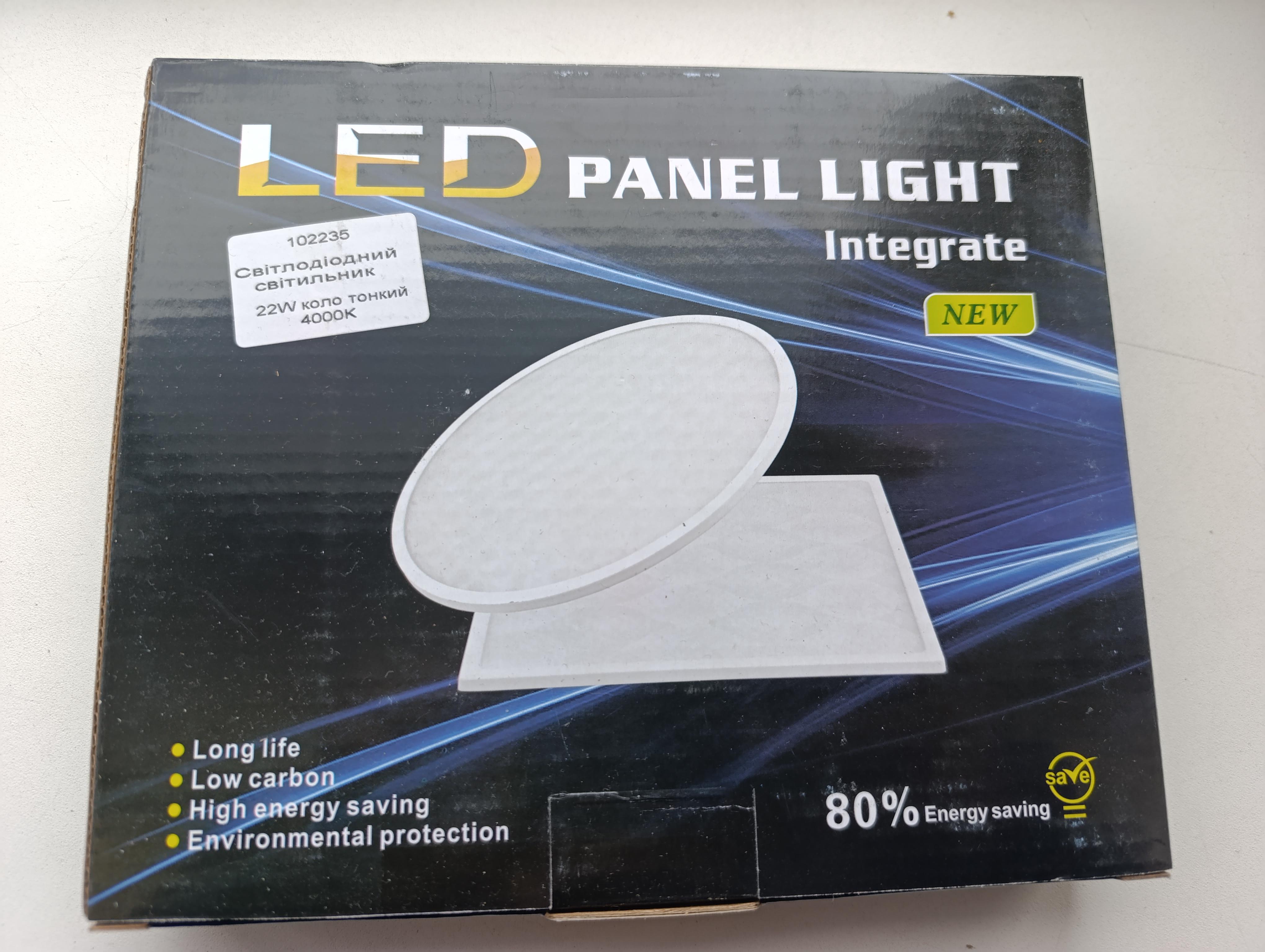 Світильник світлодіодний внутрішній коло тонкий 22 Вт 220v 4000k Білий (102235)