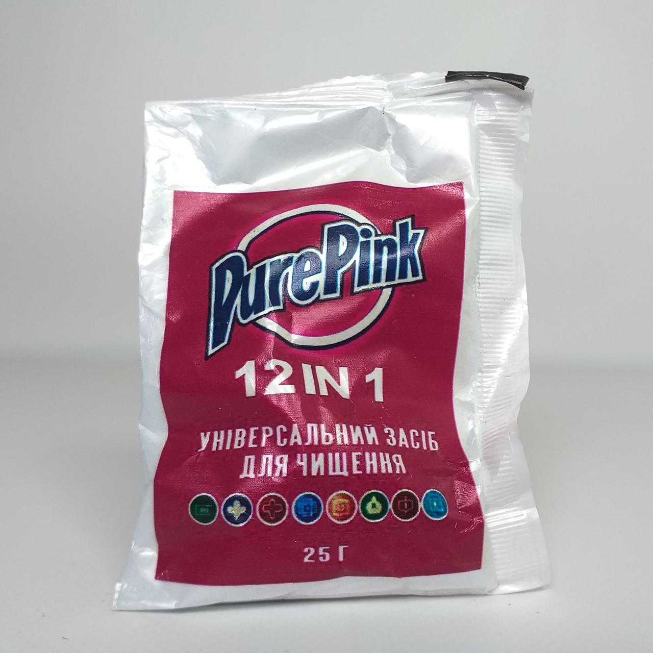 Чистящее средство Pure Pink 25 г (X-1920)