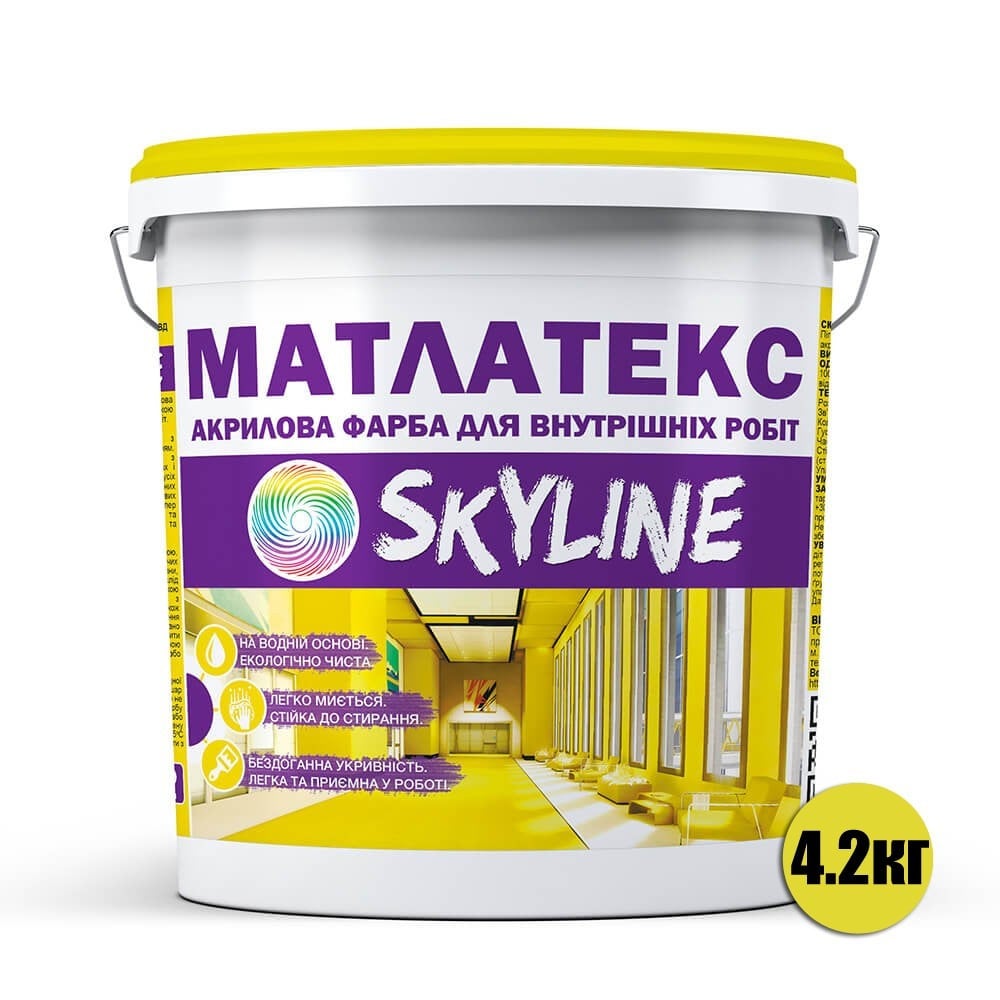 Фарба інтер'єрна акрилова водно-дисперсійна Skyline Матлатекс 4200 г Білий (621396008ba7dc6c59648b53) - фото 2