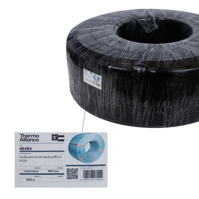 Труба для теплої підлоги Thermo Alliance TAS00316600 зі зшитого поліетилену PEX-a EVOH 16x2 мм 600 м (SD00052618) - фото 6 Труба для теплої підлоги Thermo Alliance TAS00316600 зі зшитого поліетилену PEX-a EVOH 16x2 мм 600 м (SD00052618) - фото 6