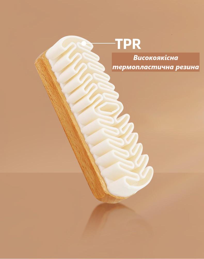 Щетка для деликатного ухода за замшей/нубуком и кашемиром с резиновым ворсом в деревянной колодке (29266) - фото 6 Щетка для деликатного ухода за замшей/нубуком и кашемиром с резиновым ворсом в деревянной колодке (29266) - фото 6