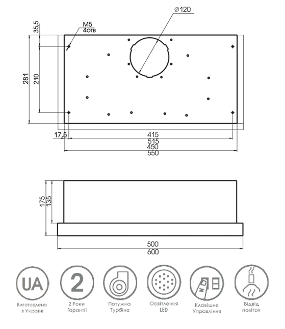 Витяжка кухонна ProfitM Телескоп №1 60 см 840 м3 LED Чорний - фото 11