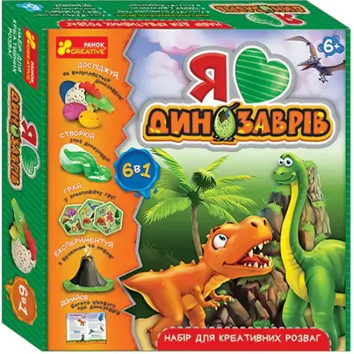 Набор для креативных развлечений 6в1 №10 Я люблю динозавров в коробке (460054)