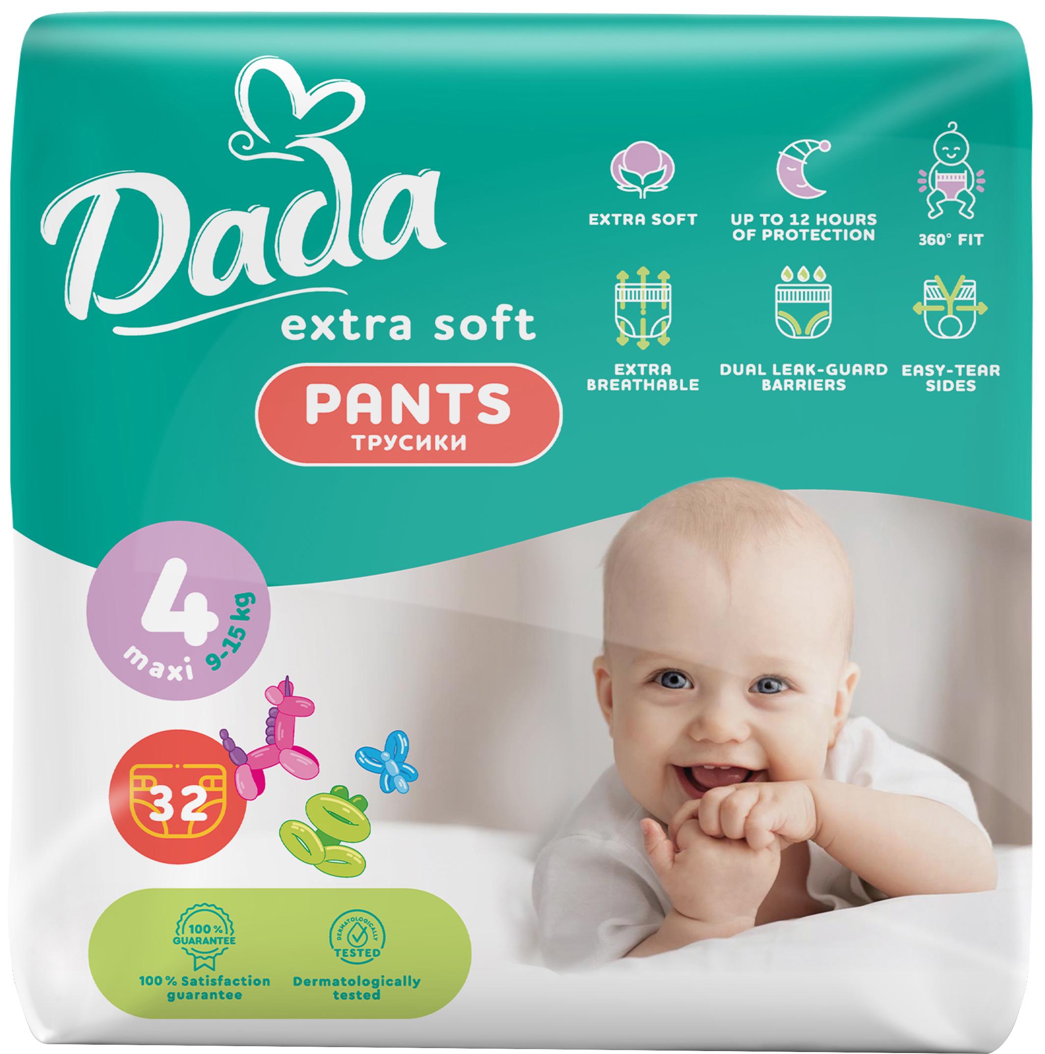 Підгузки-трусики DADA Extra Soft Pants 4 maxi 9-15 кг 32 шт. (7817)