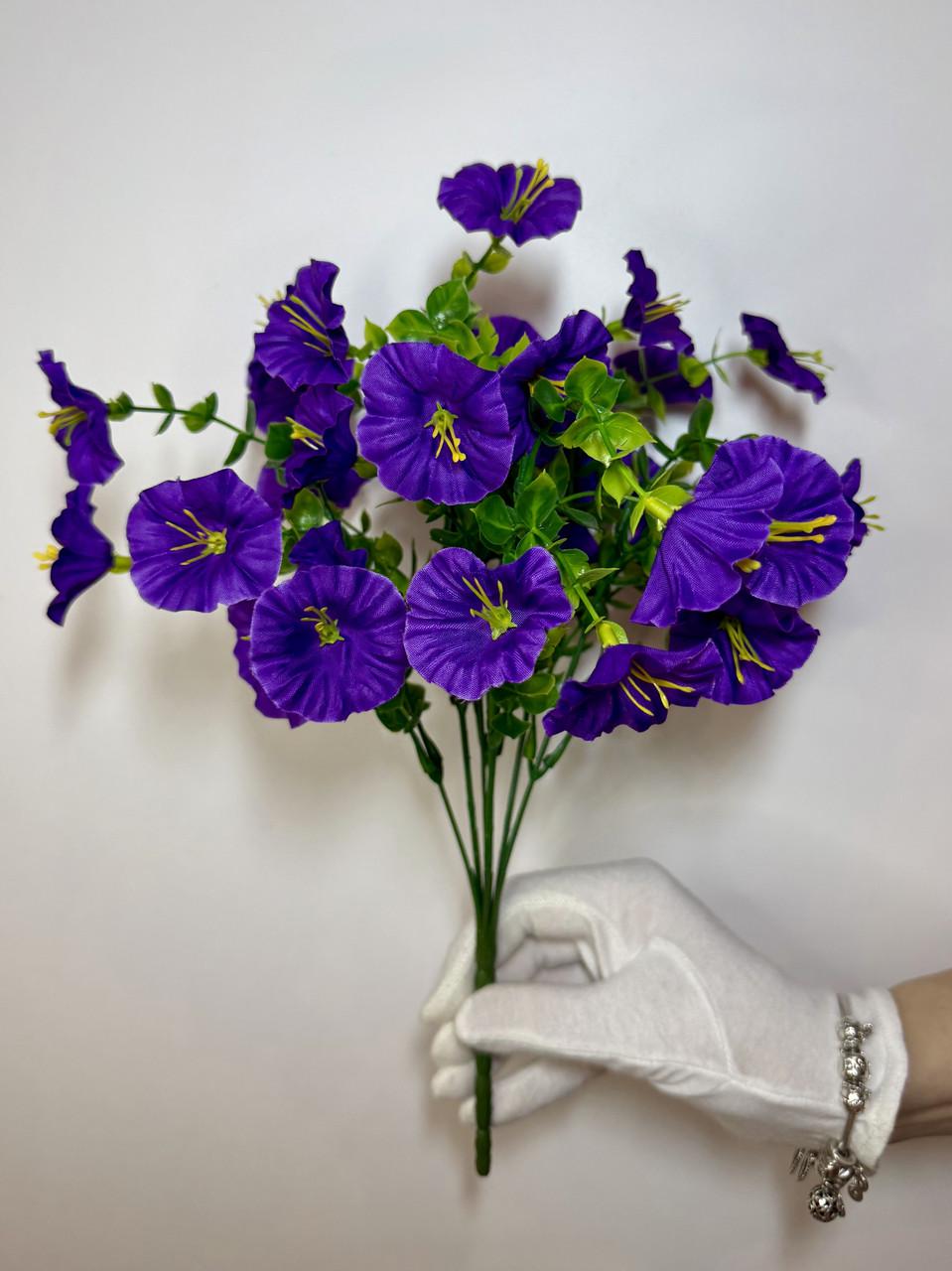 Искусственный букет Голбура Синий