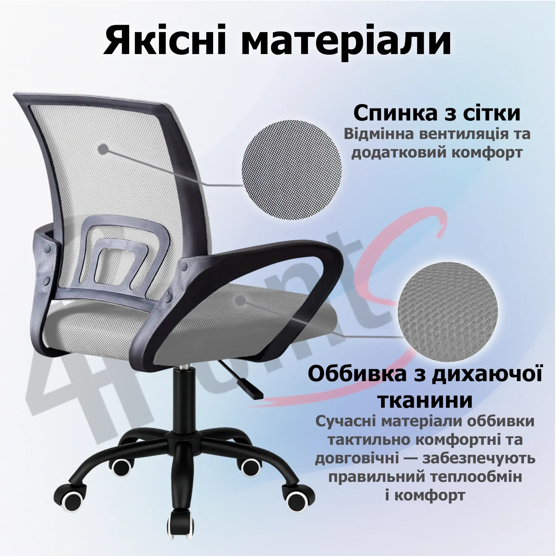 Крісло комп'ютерне 4Points Aero сітчаста тканина чорна металева основа Чорний (40268) - фото 5