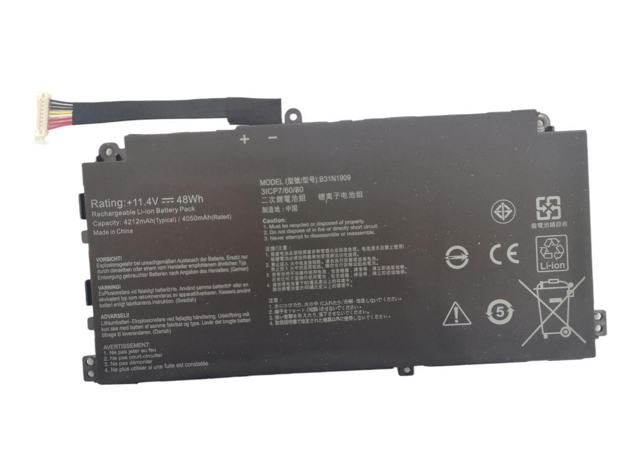 Аккумулятор для Asus ExpertBook P2 P2451FA/B31N1909/P2451F/0B200-03670000/B31N1909 4212 mAh 48Wh (21031702)