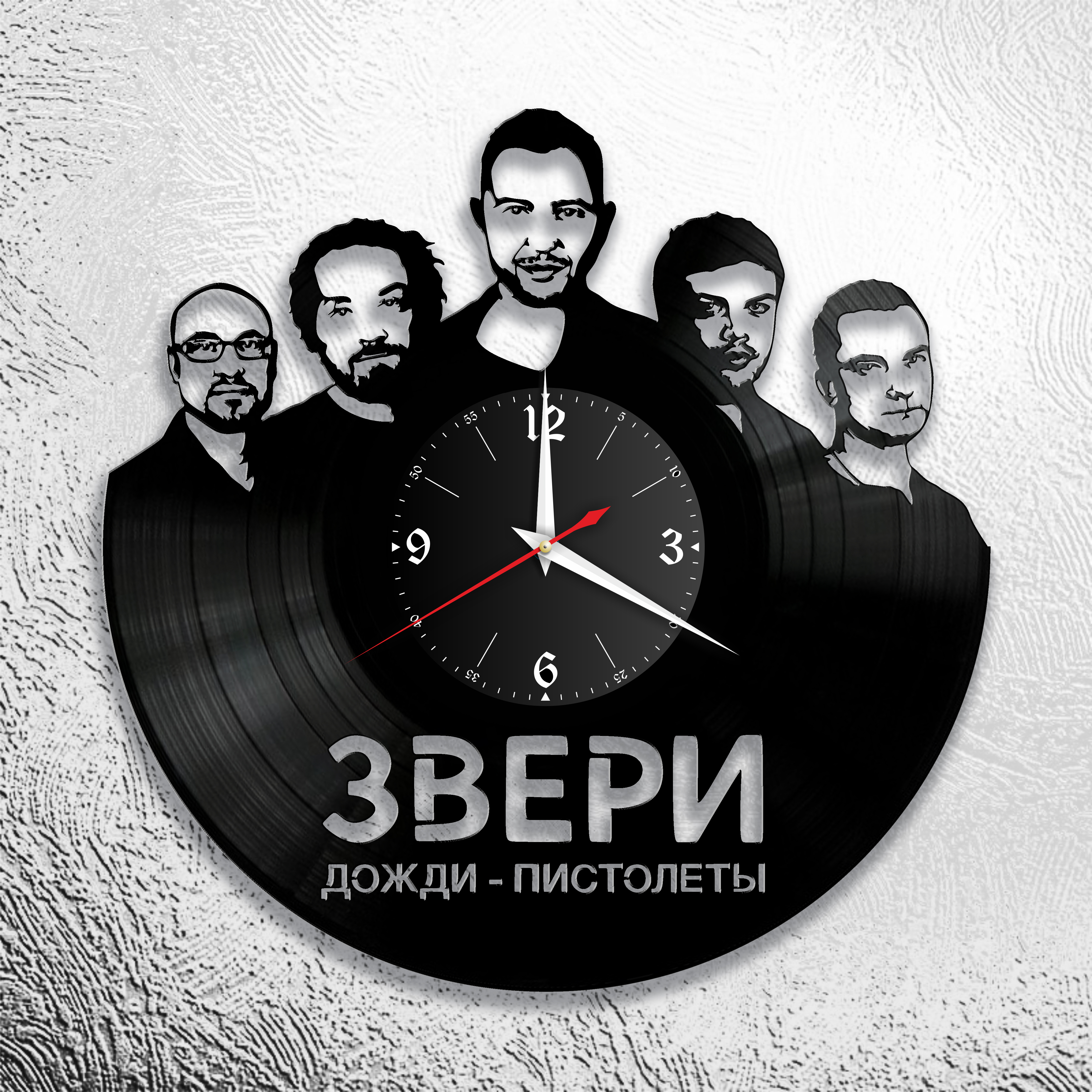 Годинник настінний група Звери 0593 з вінилової платівки