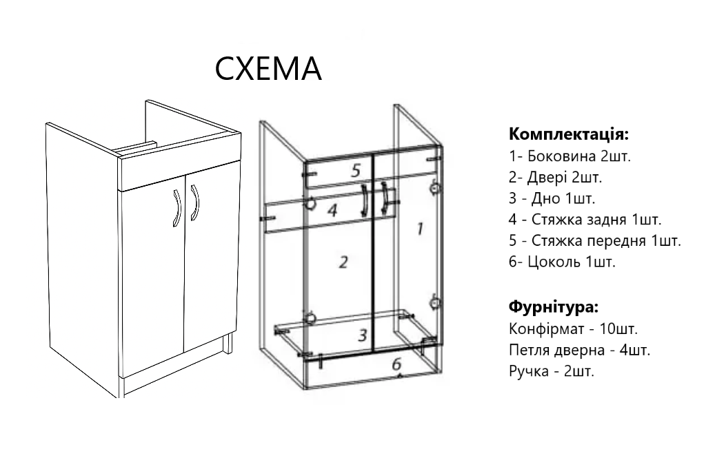 Тумба для кухни с мойкой 60х60 см правая чаша с сифоном Дуб Сонома - фото 14