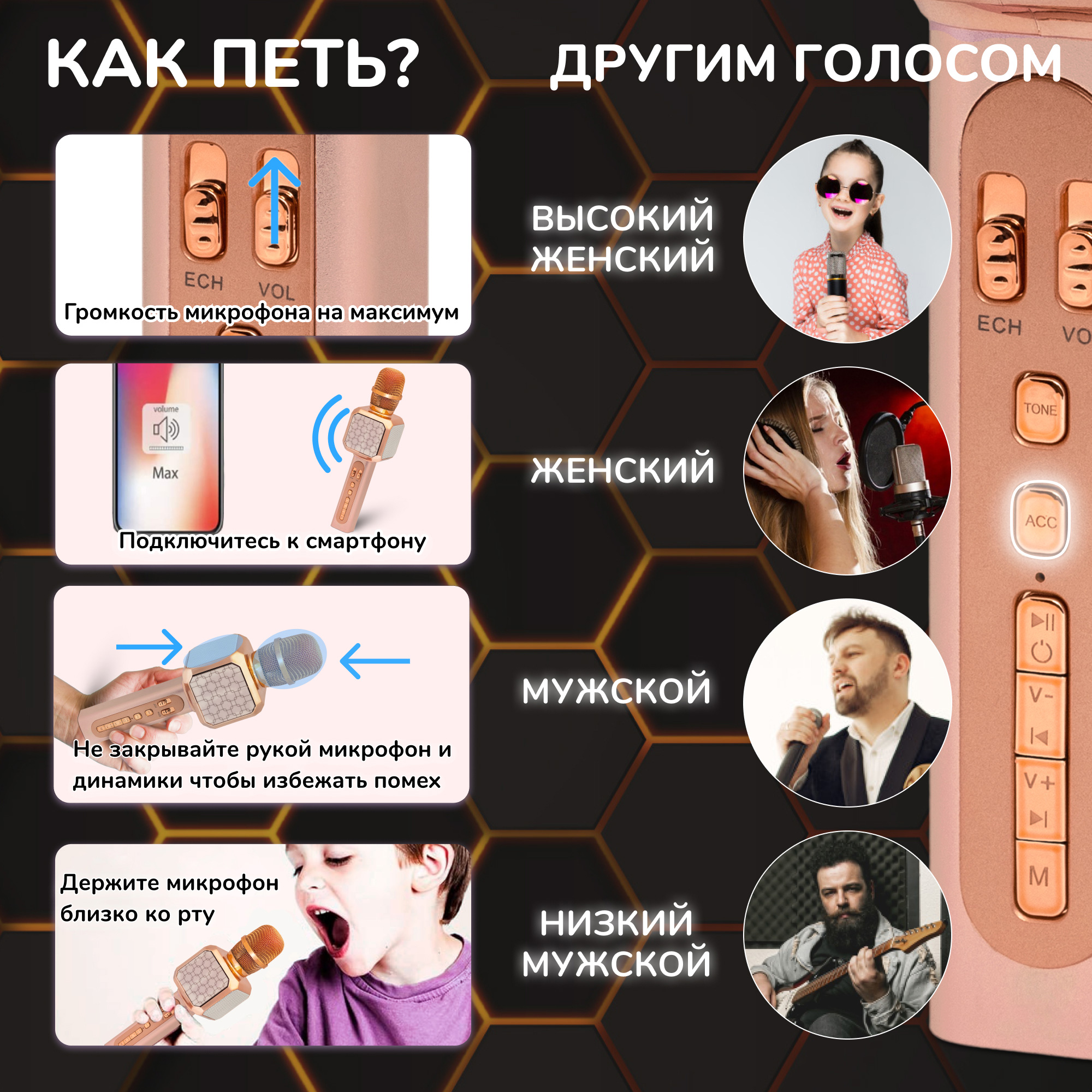 Караоке мікрофон Bluetooth Magic Karaoke YS-05 Pro колонка 2в1 Рожевий - фото 7 Караоке мікрофон Bluetooth Magic Karaoke YS-05 Pro колонка 2в1 Рожевий - фото 7