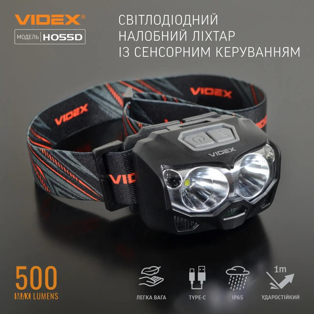 Налобный светодиодный фонарик Videx VLF-H055D 500Lm 5000K (483100) - фото 10