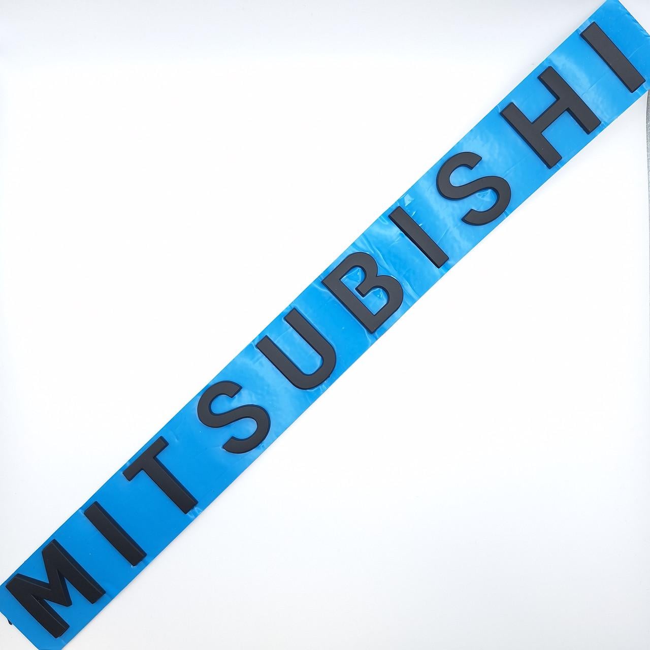 Эмблема надпись Mitsubishi Черный матовый (1978536488)