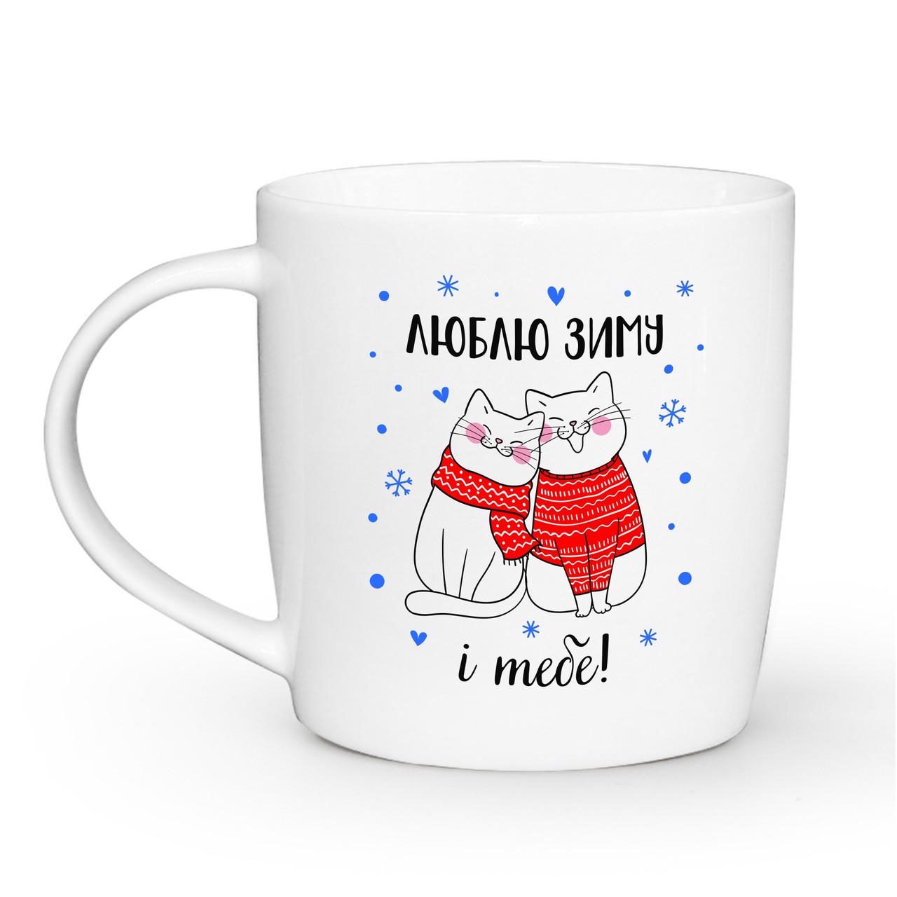 Чашка-бочка КВАРТ 360 мл Люблю зиму (2205)