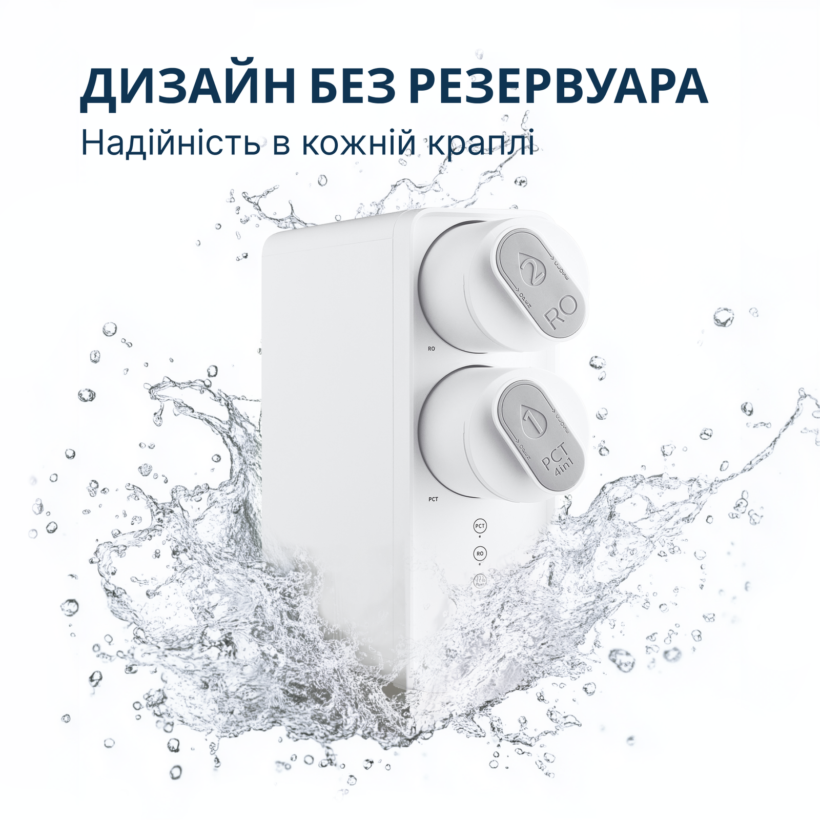 Фильтры для питьевой воды прямоточные для очистки воды с системой обратного осмоса VIO AW-RB26-800T (9758) - фото 4 Фильтры для питьевой воды прямоточные для очистки воды с системой обратного осмоса VIO AW-RB26-800T (9758) - фото 4