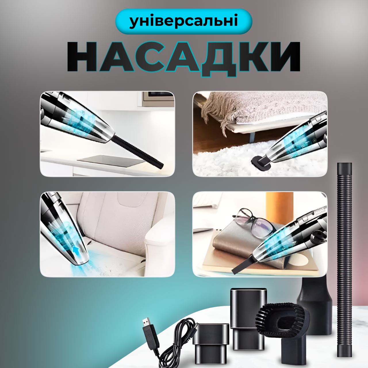 Автомобильный пылесос вакуумный ручной на аккумуляторе (234566934) - фото 10