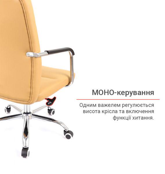 Крісло офісне АКЛАС Натан CH TILT Бежевий (1611388) - фото 11