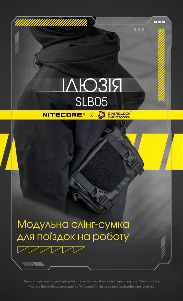 Сумка Nitecore SLB05 поліестер 500D (27831800) - фото 5 Сумка Nitecore SLB05 поліестер 500D (27831800) - фото 5