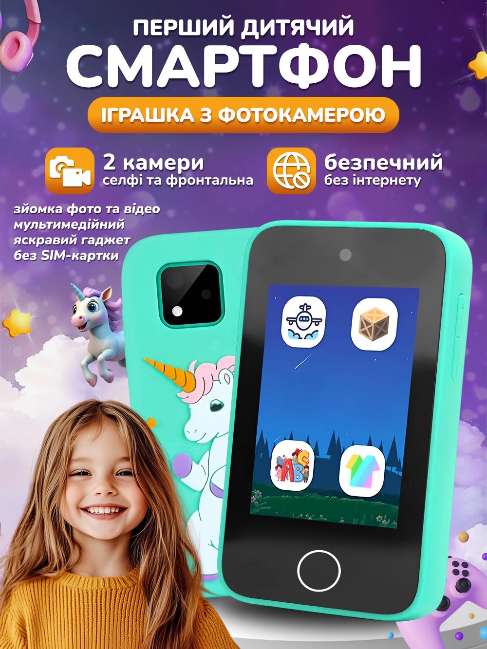 Телефон-іграшка з фотокамерою Andowl P40X1 без SIM-картки Зелений (e5544bc2) - фото 2