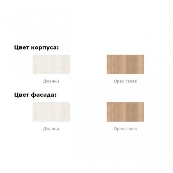 Полка навесная P 11 Gerbor Маркус из ламинированной ДСП Джанни Горіх Салев - фото 4