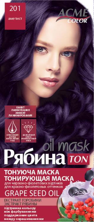 Тонирующая маска для волос Рябина TON Oil Mask 201 Аметист (085568) Тонирующая маска для волос Рябина TON Oil Mask 201 Аметист (085568)