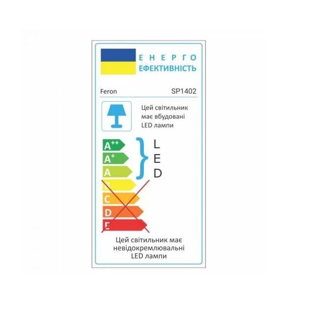Садовий світильник ґрунтовий Feron SP1402 5 Вт 5000K 230 В Чорний (iz16472) - фото 3 Садовий світильник ґрунтовий Feron SP1402 5 Вт 5000K 230 В Чорний (iz16472) - фото 3