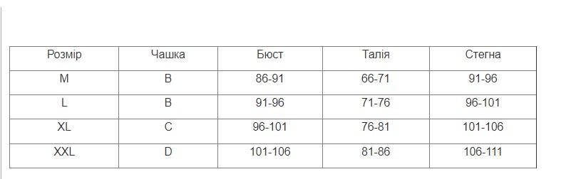 Купальник суцільний FS Квітковий принт Tedi XXL Чорний (1236) - фото 6