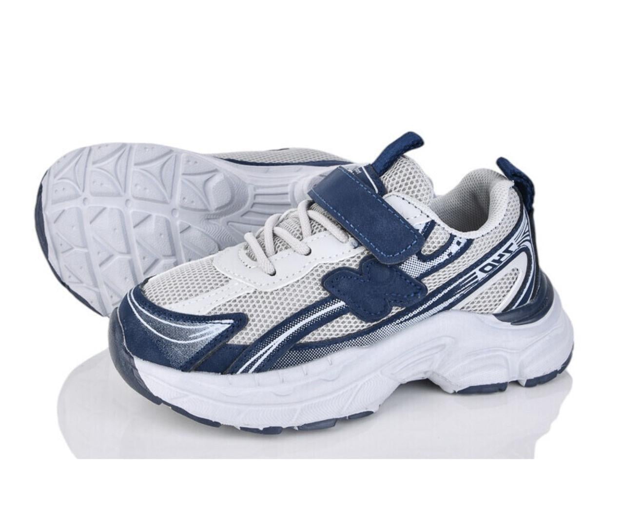 Кроссовки для мальчиков The Fifth day Y70016/30 р. 30 Серый