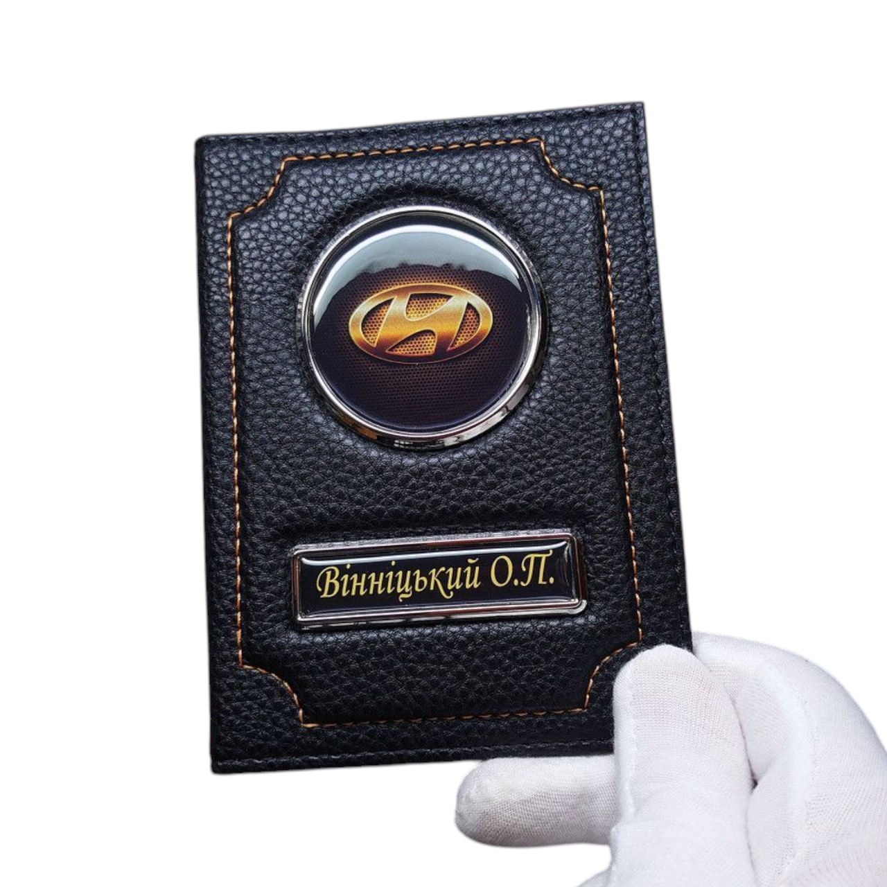 Обложка для водительских документов Hyundai с номером (1255142658) - фото 3 Обложка для водительских документов Hyundai с номером (1255142658) - фото 3