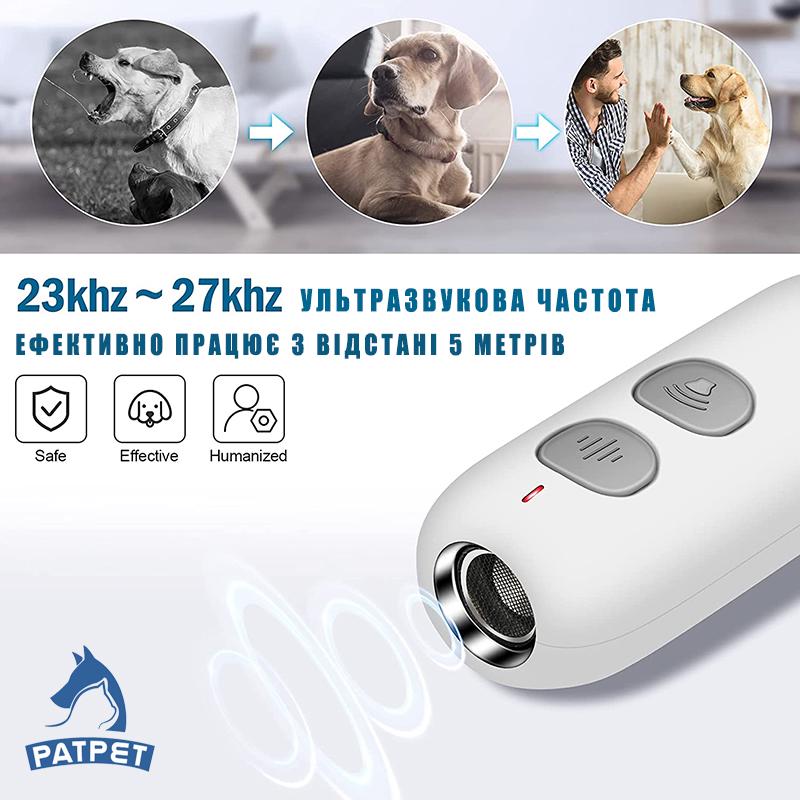 Відлякувач собак з ліхтариком ультразвуковий Patpet Ultrasonic Dog Trainer U30 (U-30) - фото 6