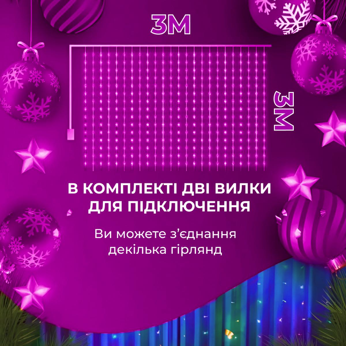 Гірлянда Водоспад GarlandoPro 1733049ML 3х3 м на 270 LED з 8 режимами від мережі світлодіодна Різнокольоровий (119-107-1733049ML) - фото 4