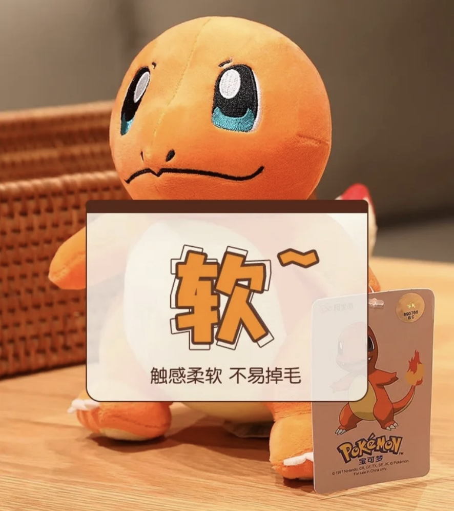 Іграшка Чармандер з аніме Pokemon плюшева 350 г 20 см (MK001080) - фото 5