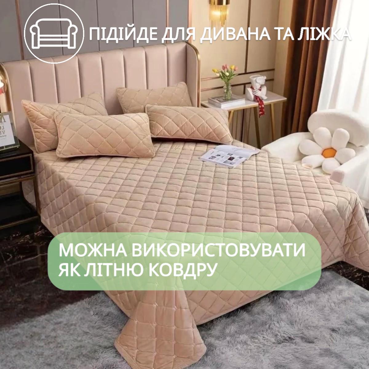 Покривало велюрове стьобане Koloco Ромби гіпоалергенне євро 220х240 см Бежевий (41871) - фото 2 Покривало велюрове стьобане Koloco Ромби гіпоалергенне євро 220х240 см Бежевий (41871) - фото 2