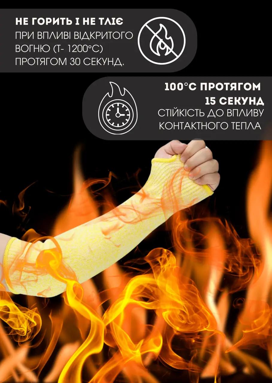 Нарукавники для защиты от порезов и температуры TEREX кевларовые (Terex) - фото 3