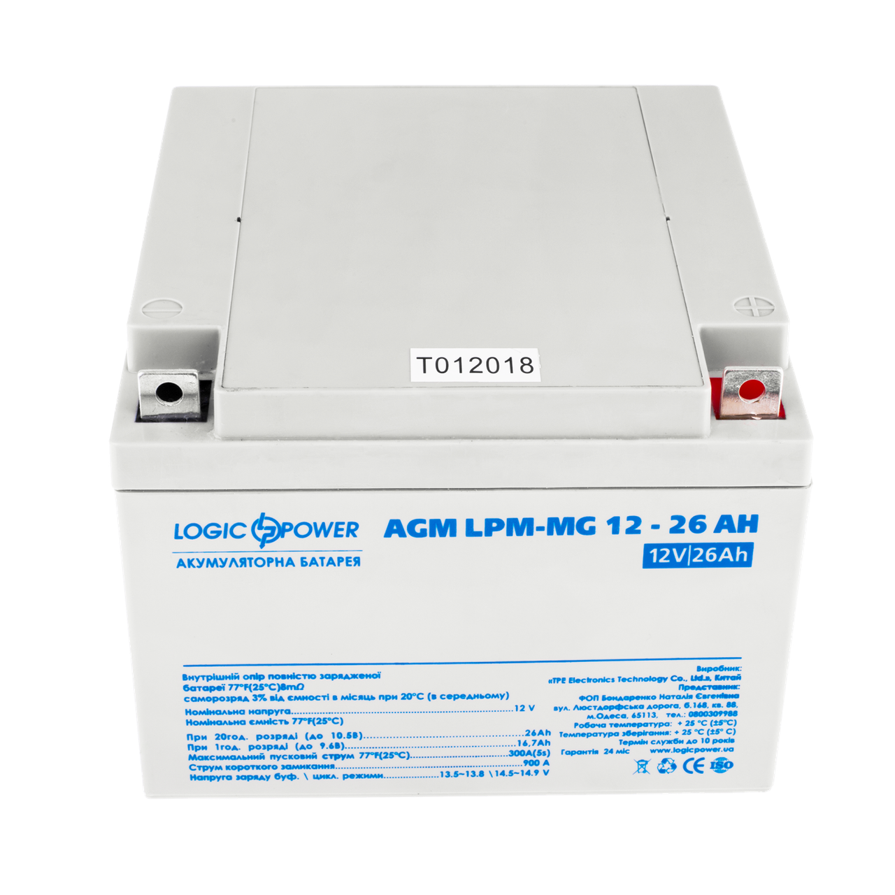 Акумулятор мультигелевий LogicPower AGM LPM-MG 12-26Ah - фото 1