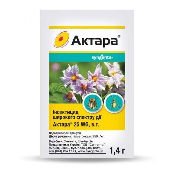 Інсектицид Syngenta Актара 1,4 г (1821884703)