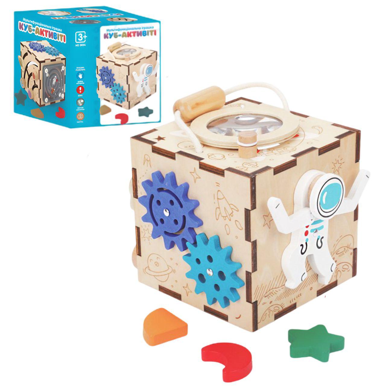 Бізікуб дерев'яний MD 0894-1 з сортером/шестернями/лабіринтом/рухливими деталями/ручкою та люком-лупою (26137560)