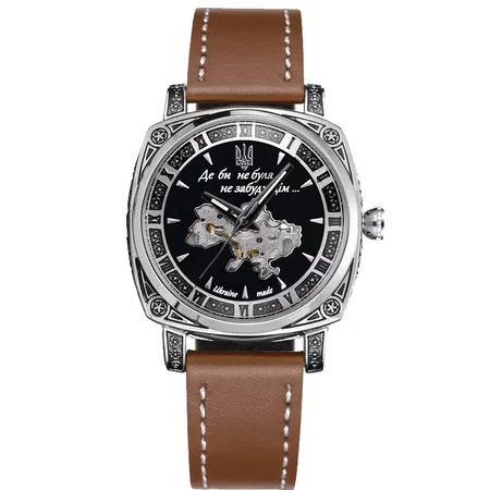 Наручные часы Awarder 021 "Де би не була" Silver/Black/Brown