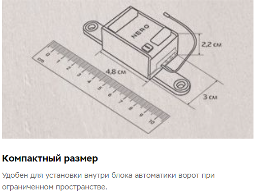 Приемник двухканальный Radio 8117 micro - фото 7