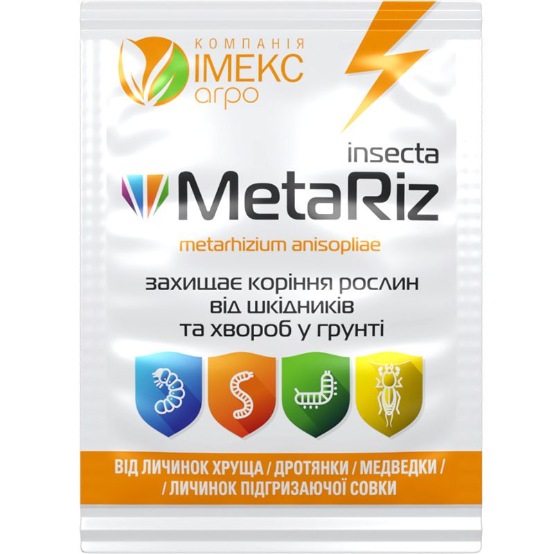 Инсектицид Метариз 10 г (2416)