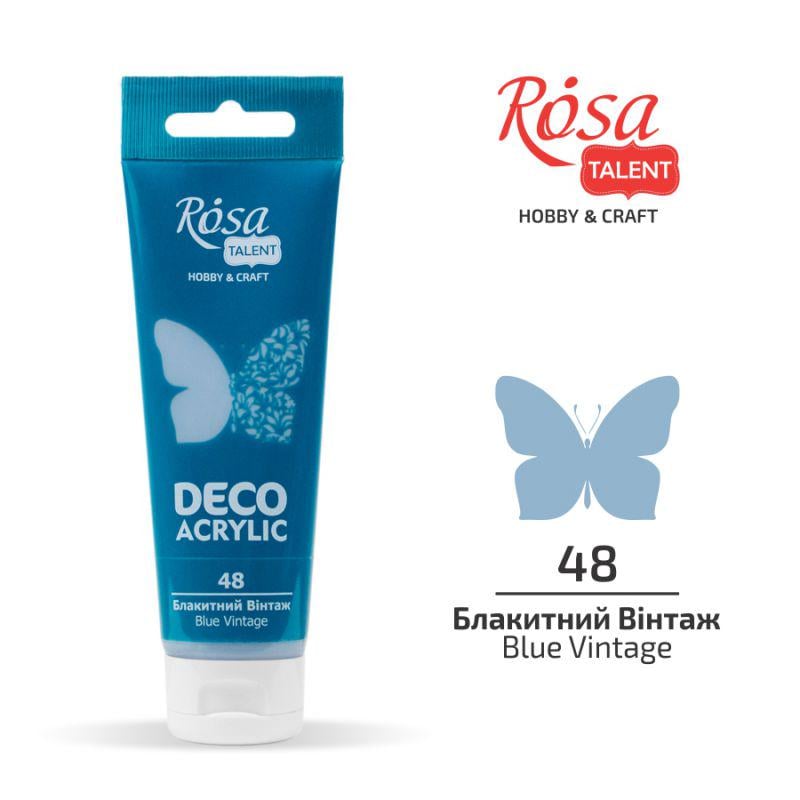 Акриловая краска ROSA Talent туба 75 мл Голубой винтаж (322248)
