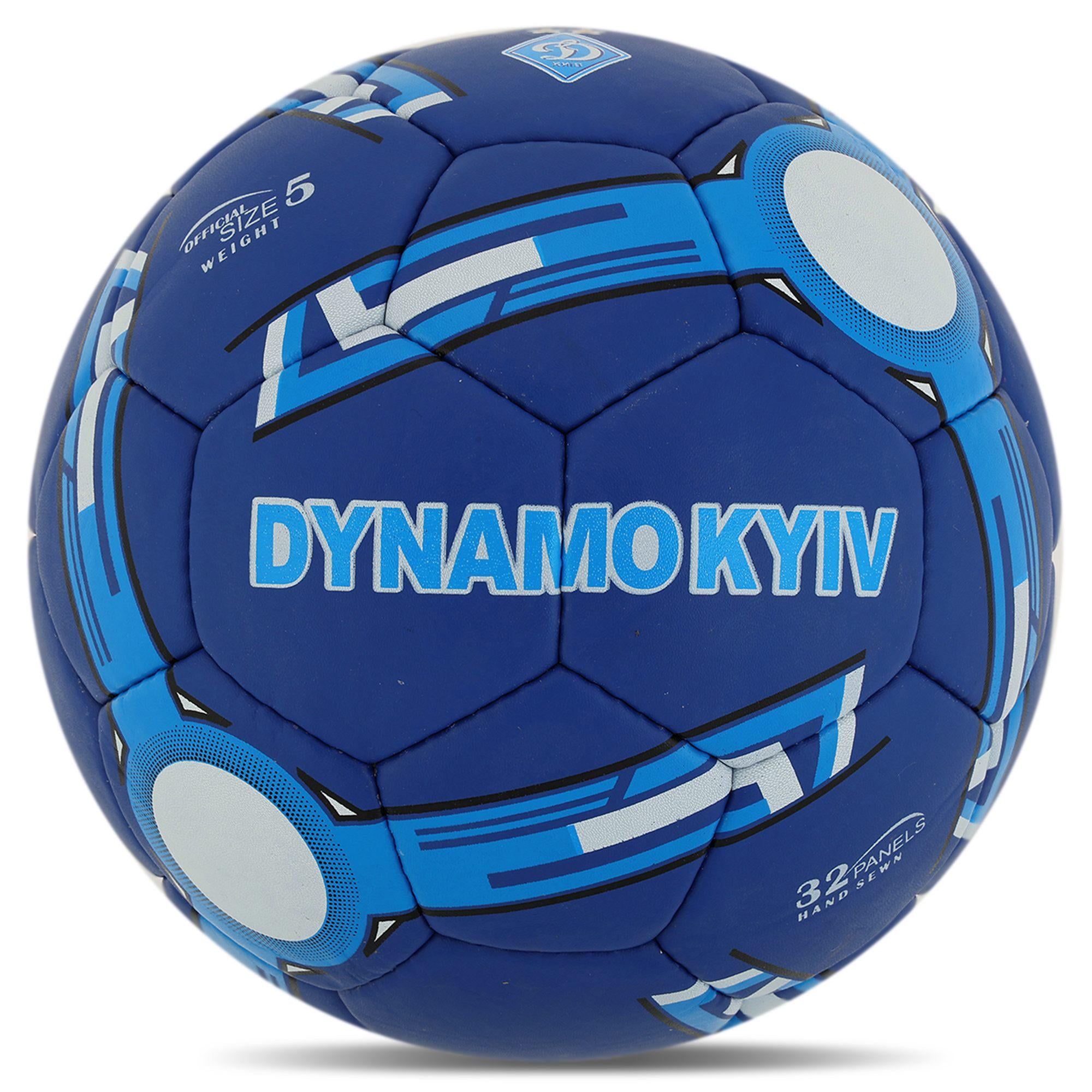 Мяч футбольный Ballonstar DYNAMO KYIV FB-4084 Гриппи сшит вручную PU №5 5 слоев (FB-4084_Синий-голубой)