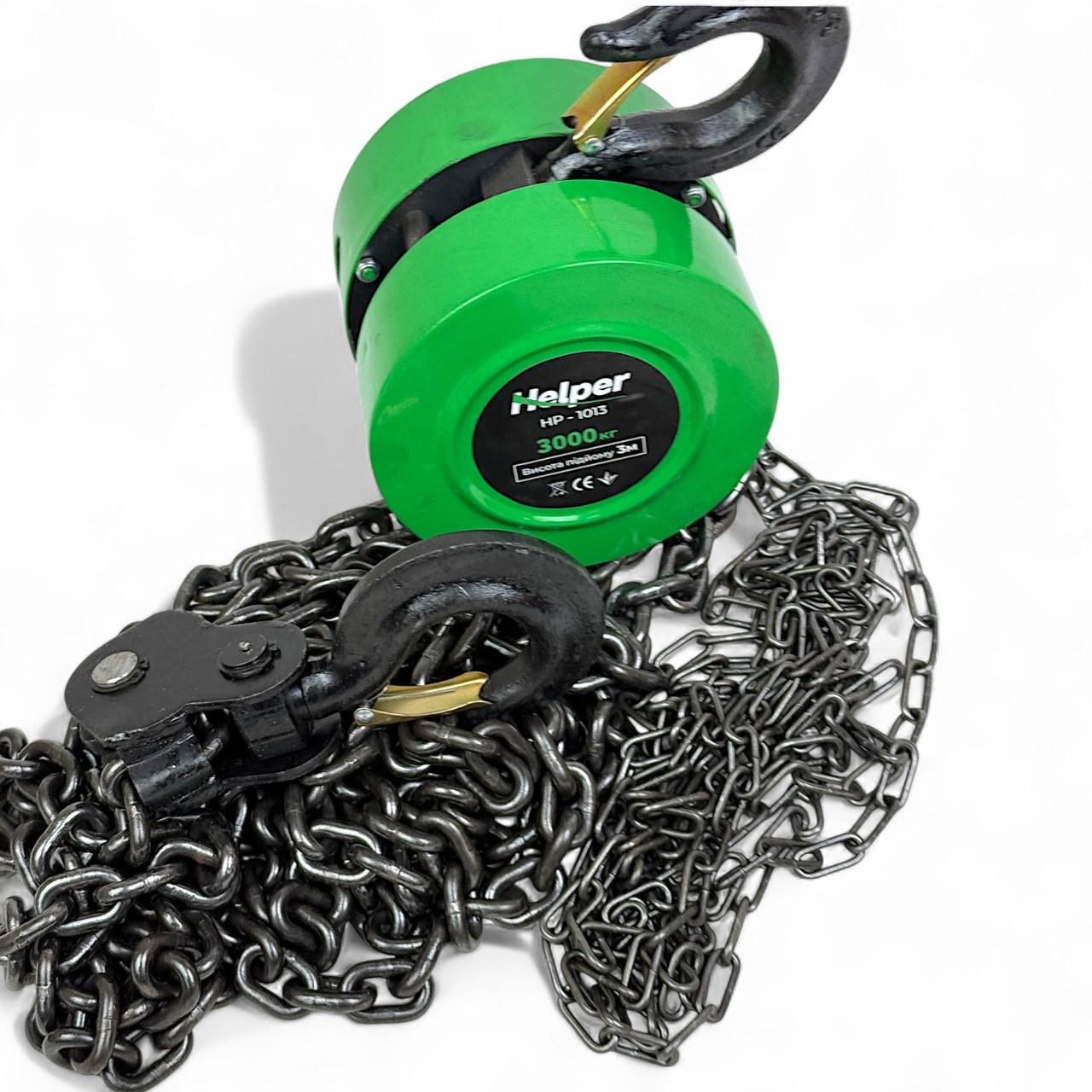 Таль цепная Helper HP-1013 3 т 3 м - фото 7