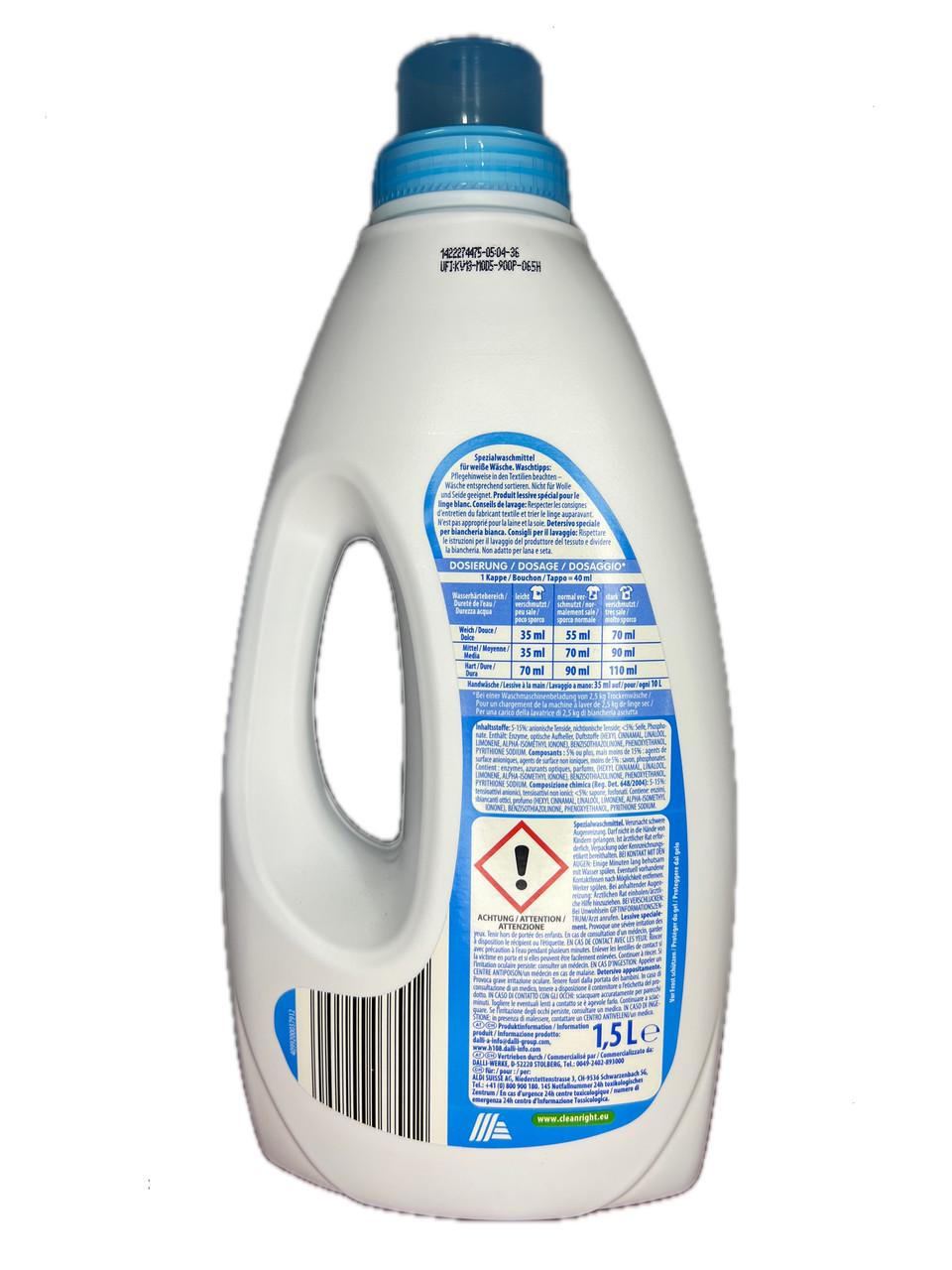 Гель для стирки белой Tandil 1,5 л. - фото 2