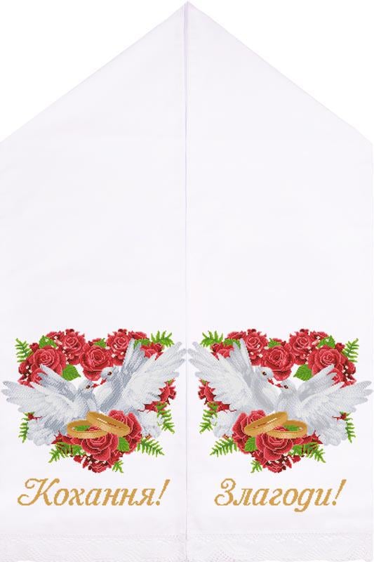 Схема свадебное полотенце для вышивки бисером и нитками на ткани габардин (ТР020пн5099) Схема свадебное полотенце для вышивки бисером и нитками на ткани габардин (ТР020пн5099)