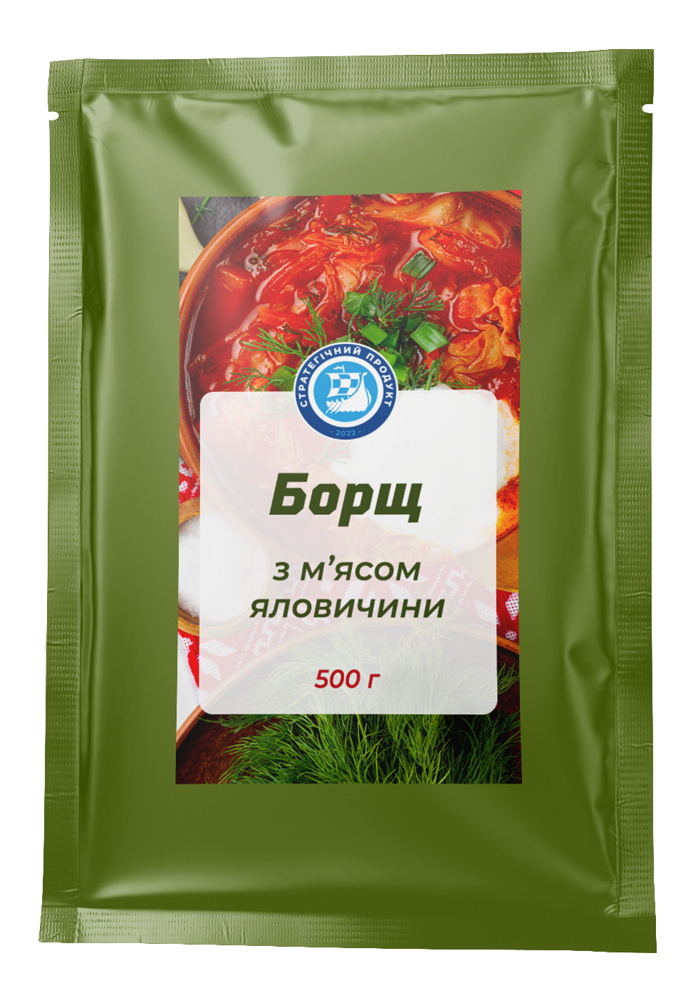 Готова страва Борщ із м'ясом яловичини в реторт-пакеті 500 г (10446775)