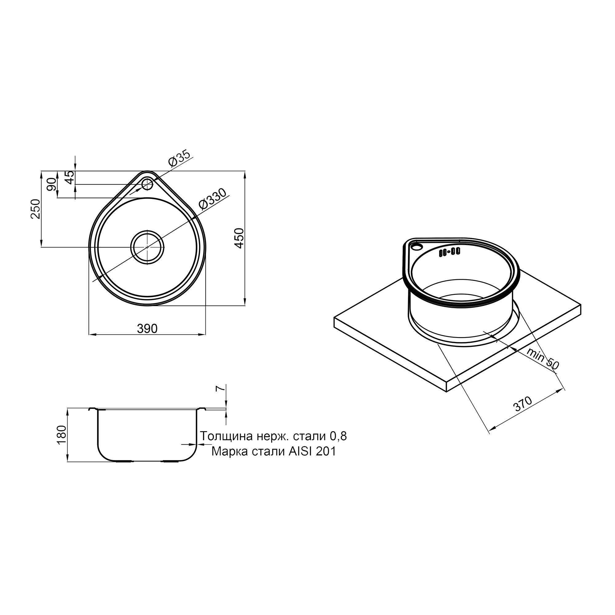 Кухонная мойка круглая Lidz 4539 0,8 мм Micro Decor (SD00040850-VS) - фото 2