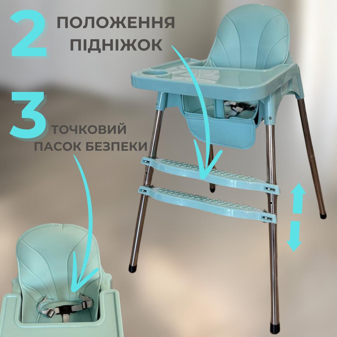 Стульчик для кормления с подножкой Синий (2606983424) - фото 4 Стульчик для кормления с подножкой Синий (2606983424) - фото 4