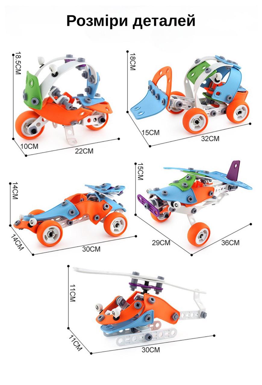 Конструктор для детей ARTPLAY 5в1 132 гибкие детали (2662972820) - фото 4 Конструктор для детей ARTPLAY 5в1 132 гибкие детали (2662972820) - фото 4